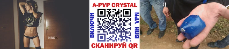 купить   Мостовской  A-PVP крисы CK 