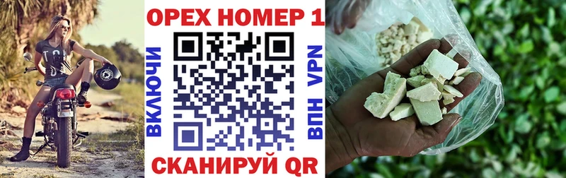 магазин продажи   Мостовской  shop как зайти  КОКАИН Колумбийский 