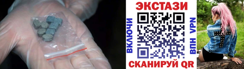 закладки  Мостовской  Экстази 250 мг 