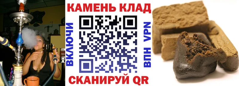 Гашиш hashish  Мостовской 
