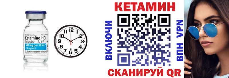 КЕТАМИН ketamine  где купить   Мостовской 