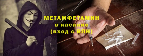 гашишное масло Заводоуковск