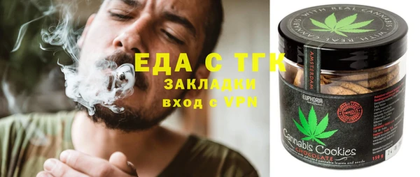 меф VHQ Арсеньев