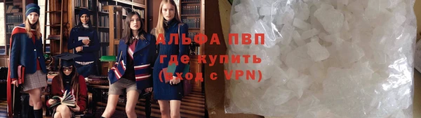 эйфоретик Армянск