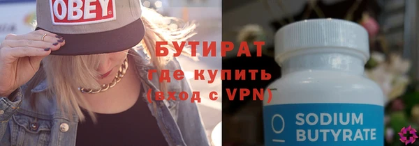 дурь Каменногорск