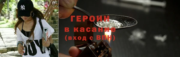 стаф Заволжье