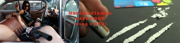 амф Абаза