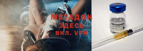 меф VHQ Арсеньев