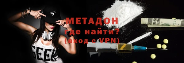 мет Абинск