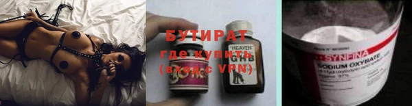 метадон Абдулино