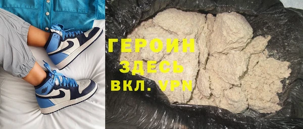 меф VHQ Арсеньев