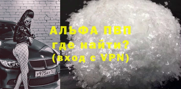 мет Абинск