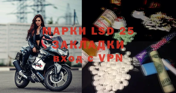экстази Каменка