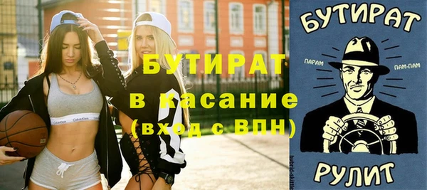 амф Абаза