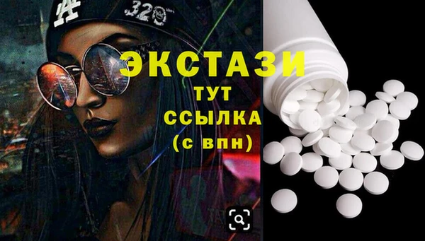 эйфоретик Армянск