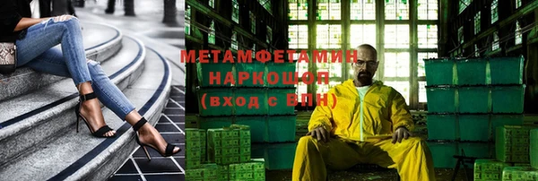 эйфоретик Армянск