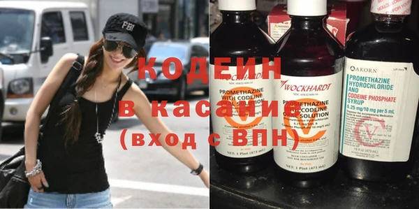 мет Абинск