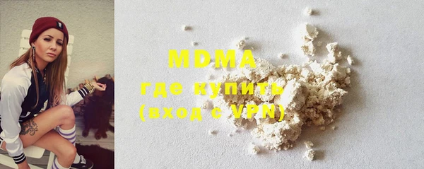 меф VHQ Арсеньев