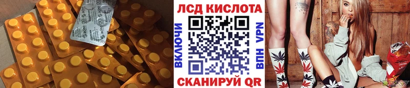 blacksprut ССЫЛКА  Мостовской  Лсд 25 экстази кислота 