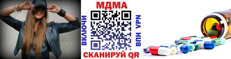 МДМА кристаллы  Мостовской 