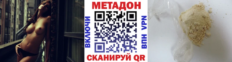 Метадон мёд  Мостовской 