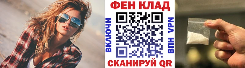блэк спрут маркетплейс  дарнет шоп  Мостовской  Первитин кристалл 