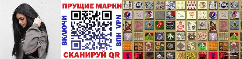 Марки 25I-NBOMe 1,5мг  купить   Мостовской 