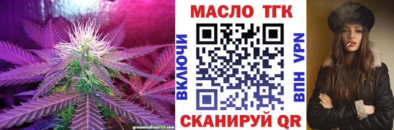 Дистиллят ТГК вейп Мостовской